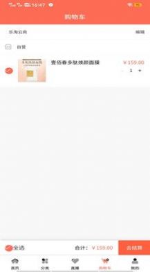 app 1.0
