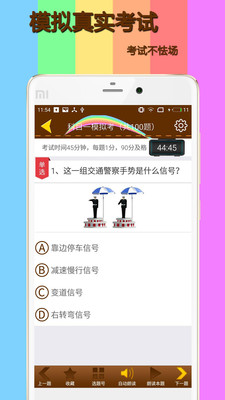 Ŀһģ⿼ϰapp 1.9.2