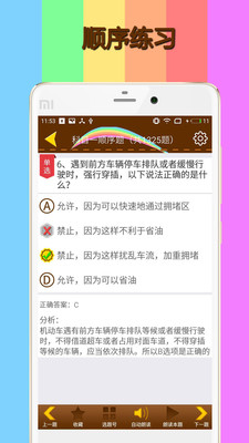 Ŀһģ⿼ϰapp 1.9.2