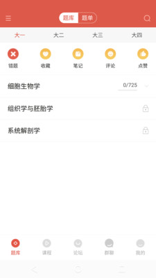 ҽapp 2.2.7