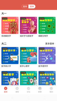 ҽapp 2.2.7