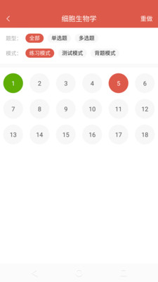 ҽapp 2.2.7
