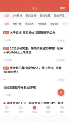 ҽapp 2.2.7