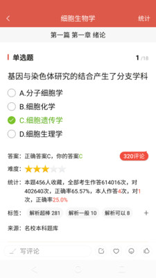ҽapp 2.2.7