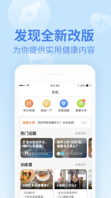 Ľapp 4.9.5