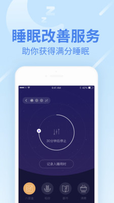 Ľapp 4.9.5