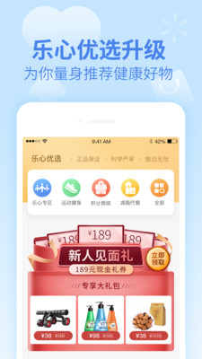 Ľapp 4.9.5