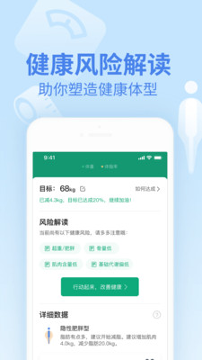 Ľapp 4.9.5