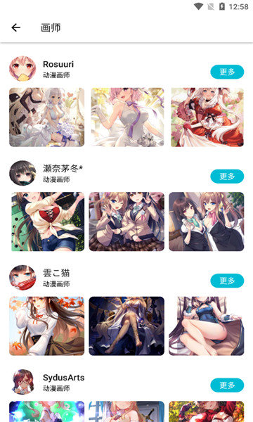ҵıֽapp 1.2