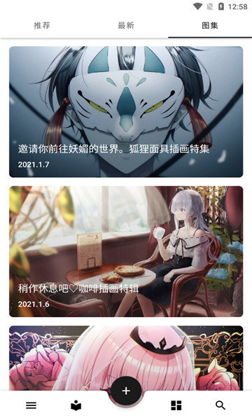 ҵıֽapp 1.2