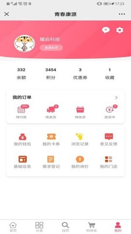 ഺԴapp 2.2.6