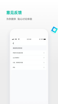 app 2.6.21