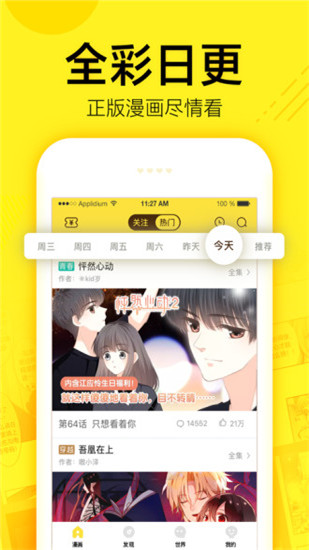 app 3.0.1