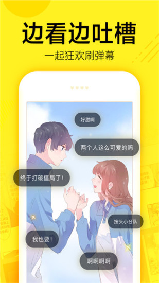 app 3.0.1