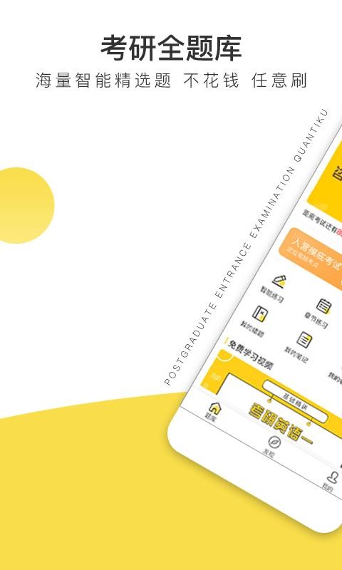 ȫapp 1.0.2