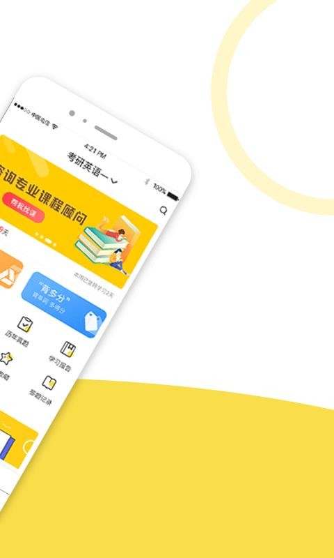 ȫapp 1.0.2