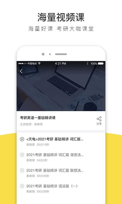 ȫapp 1.0.2