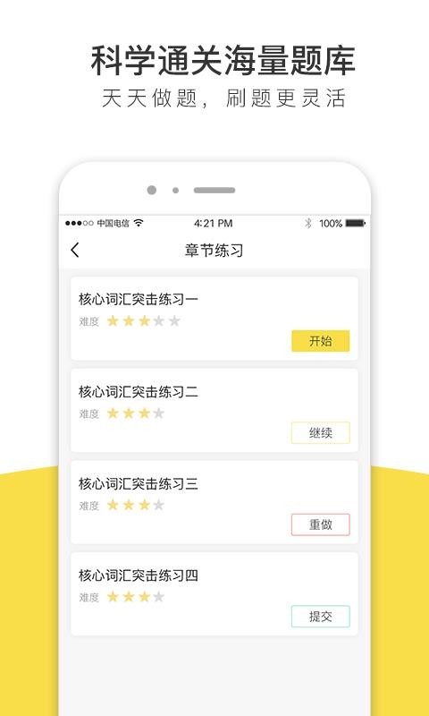 ȫapp 1.0.2