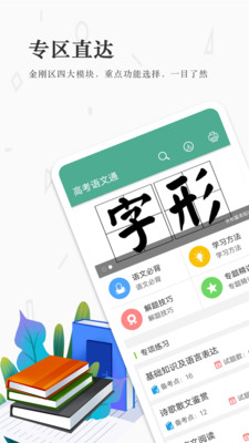 ߿ͨapp 5.6