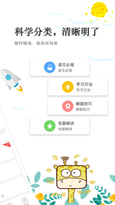 ߿ͨapp 5.6