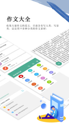 ߿ͨapp 5.6