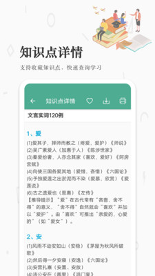 ߿ͨapp 5.6