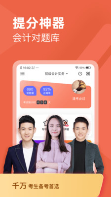 ƶapp 3.2.1