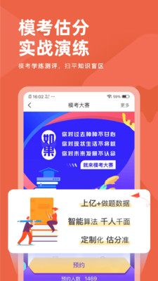 ƶapp 3.2.1