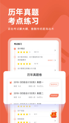 ƶapp 3.2.1