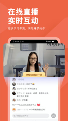 ƶapp 3.2.1