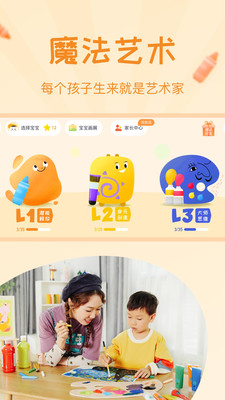 app 1.1.1