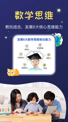 app 1.1.1