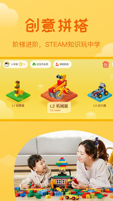 app 1.1.1
