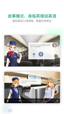 ȱapp 2.5.500