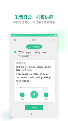 ȱapp 2.5.500