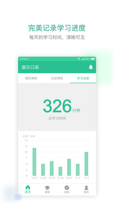ȱapp 2.5.500