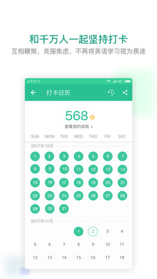ȱapp 2.5.500