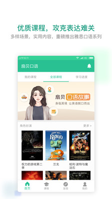 ȱapp 2.5.500