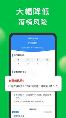 Բ־Ըapp 4.3.4