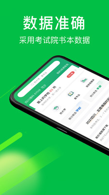Բ־Ըapp 4.3.4