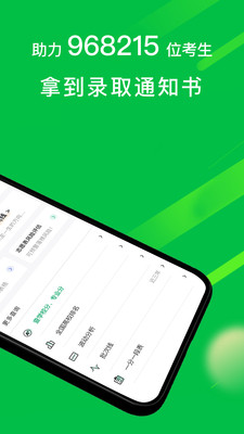 Բ־Ըapp 4.3.4