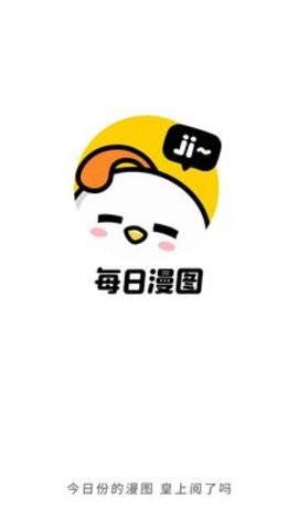ÿͼapp 2.2.0