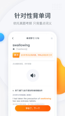 ۱app 2.9.7
