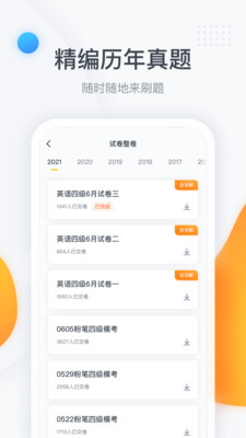 ۱app 2.9.7