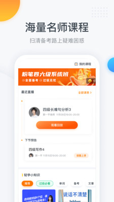 ۱app 2.9.7