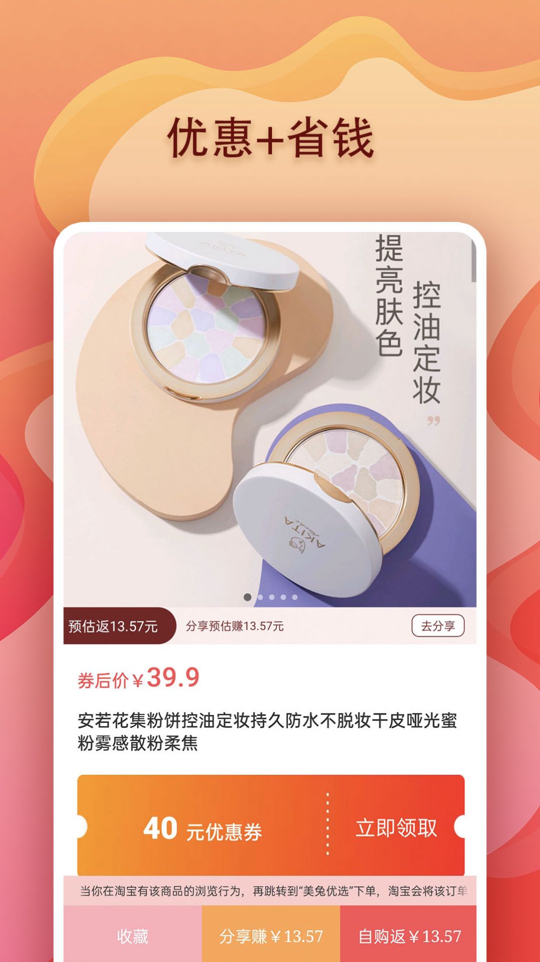 ѡapp 1.0.0