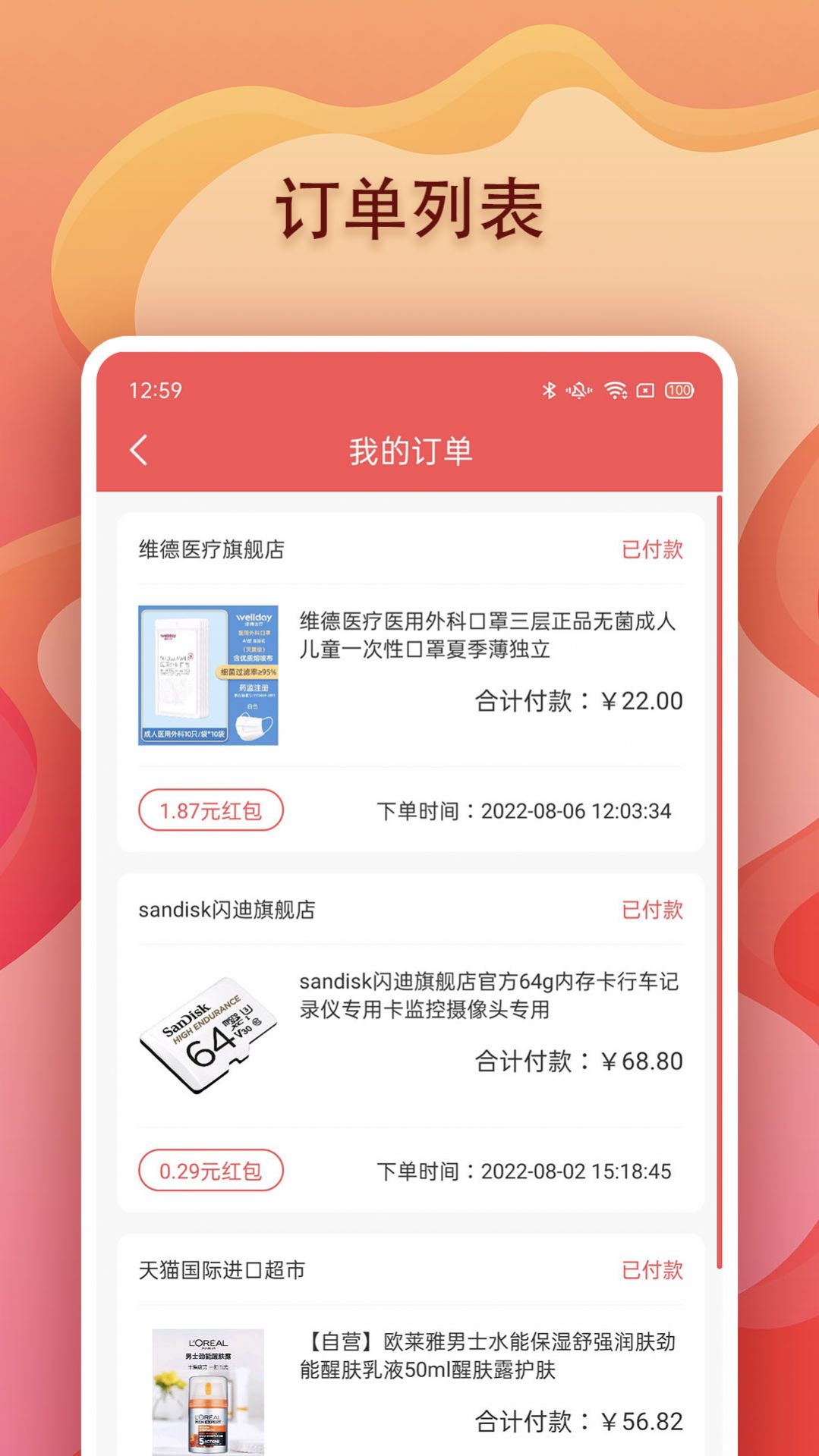 ѡapp 1.0.0