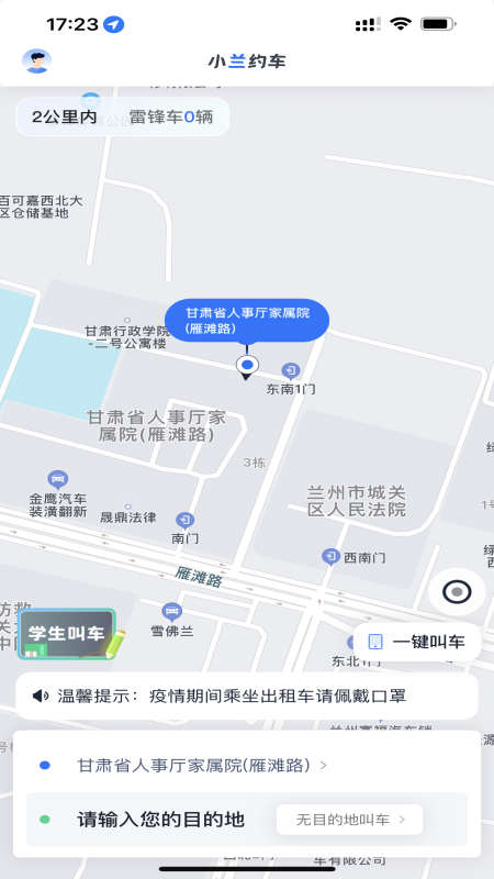 СԼapp 1.1.0