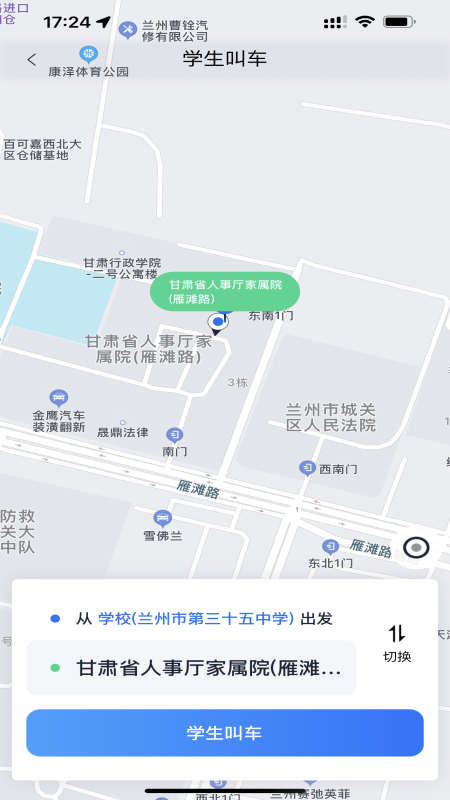 СԼapp 1.1.0