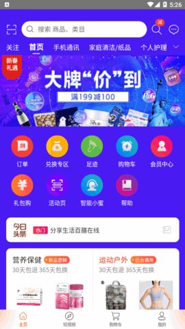 app 1.1.0